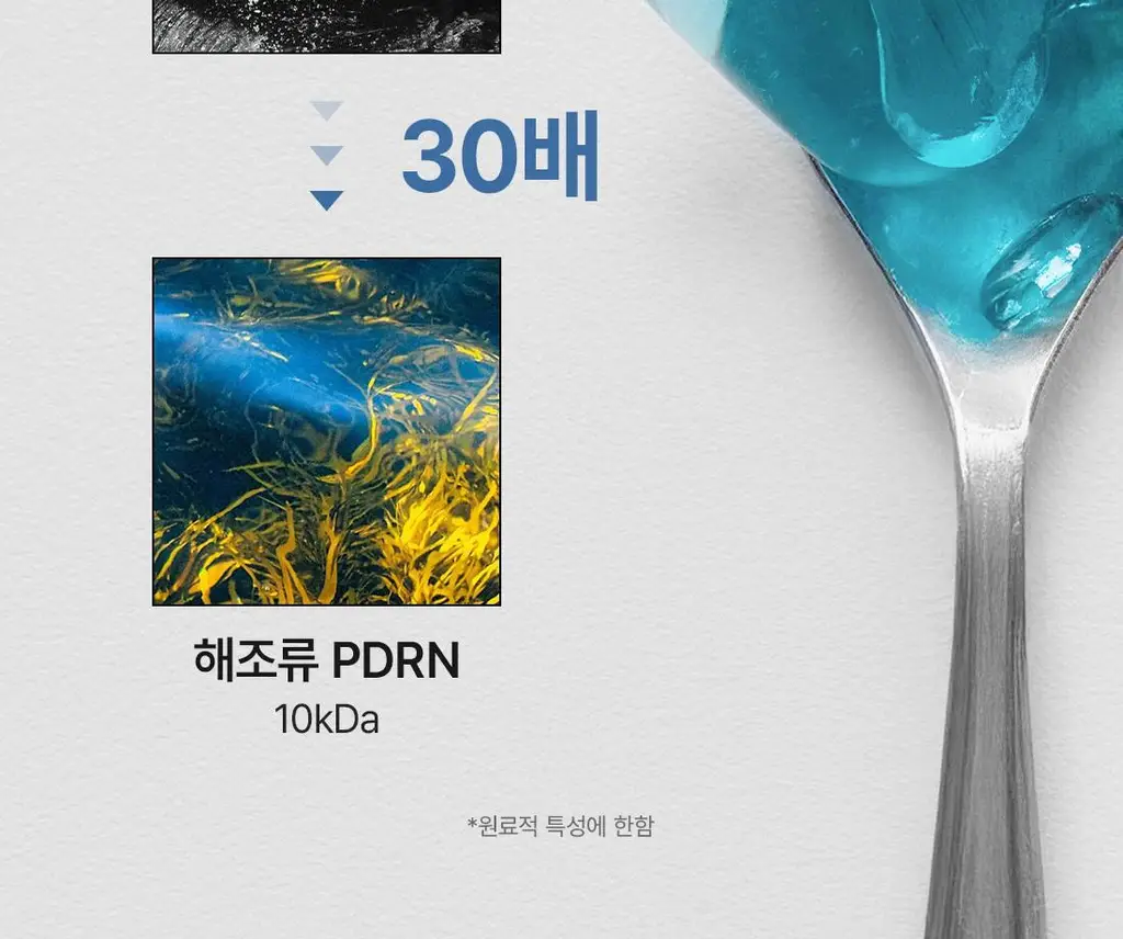 [수분쿨링] 닥터엘시아 아쿠아 마린 젤리 미스트 100ml 상세페이지 11